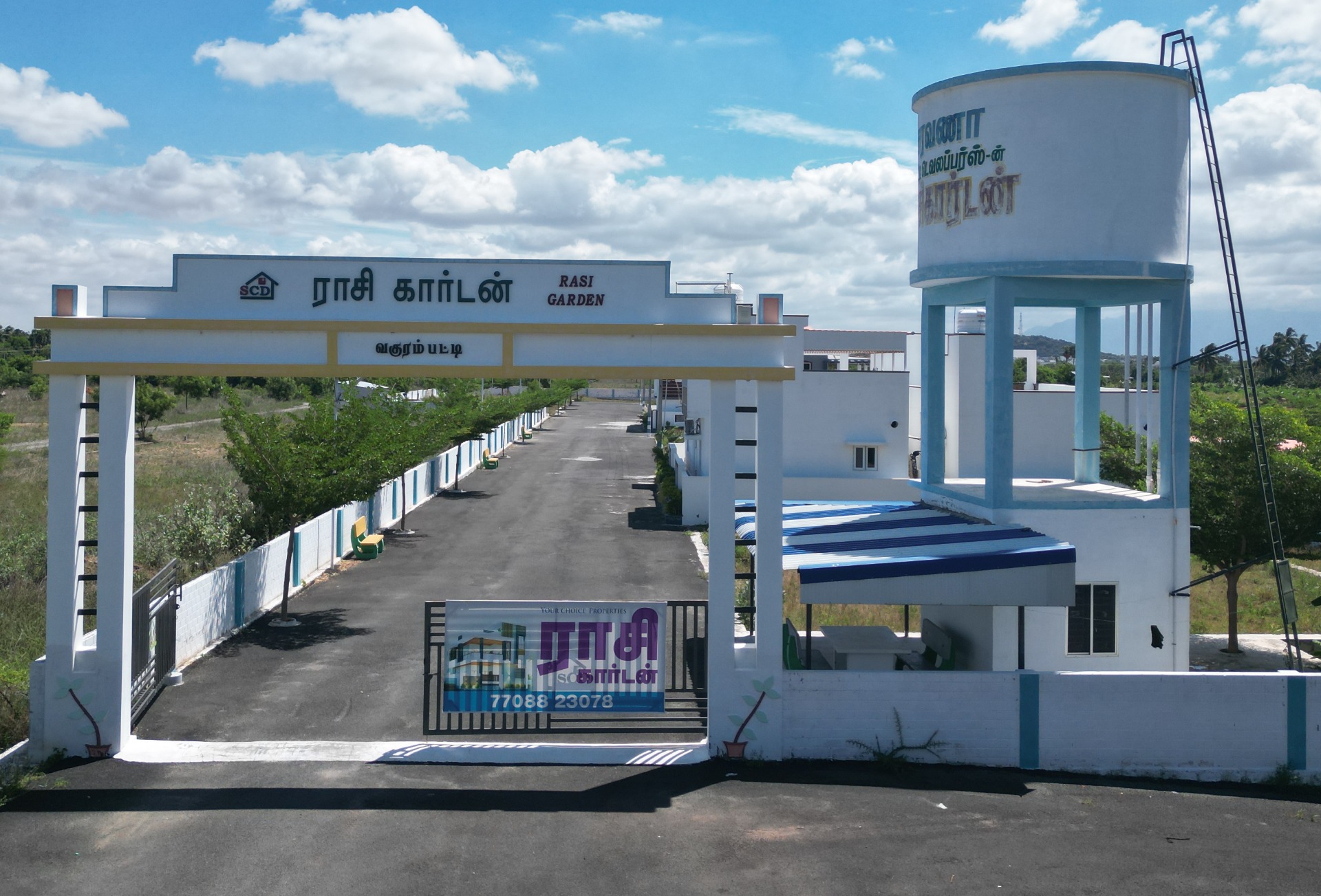 Rasi Garden Gated Community Entrance Arch