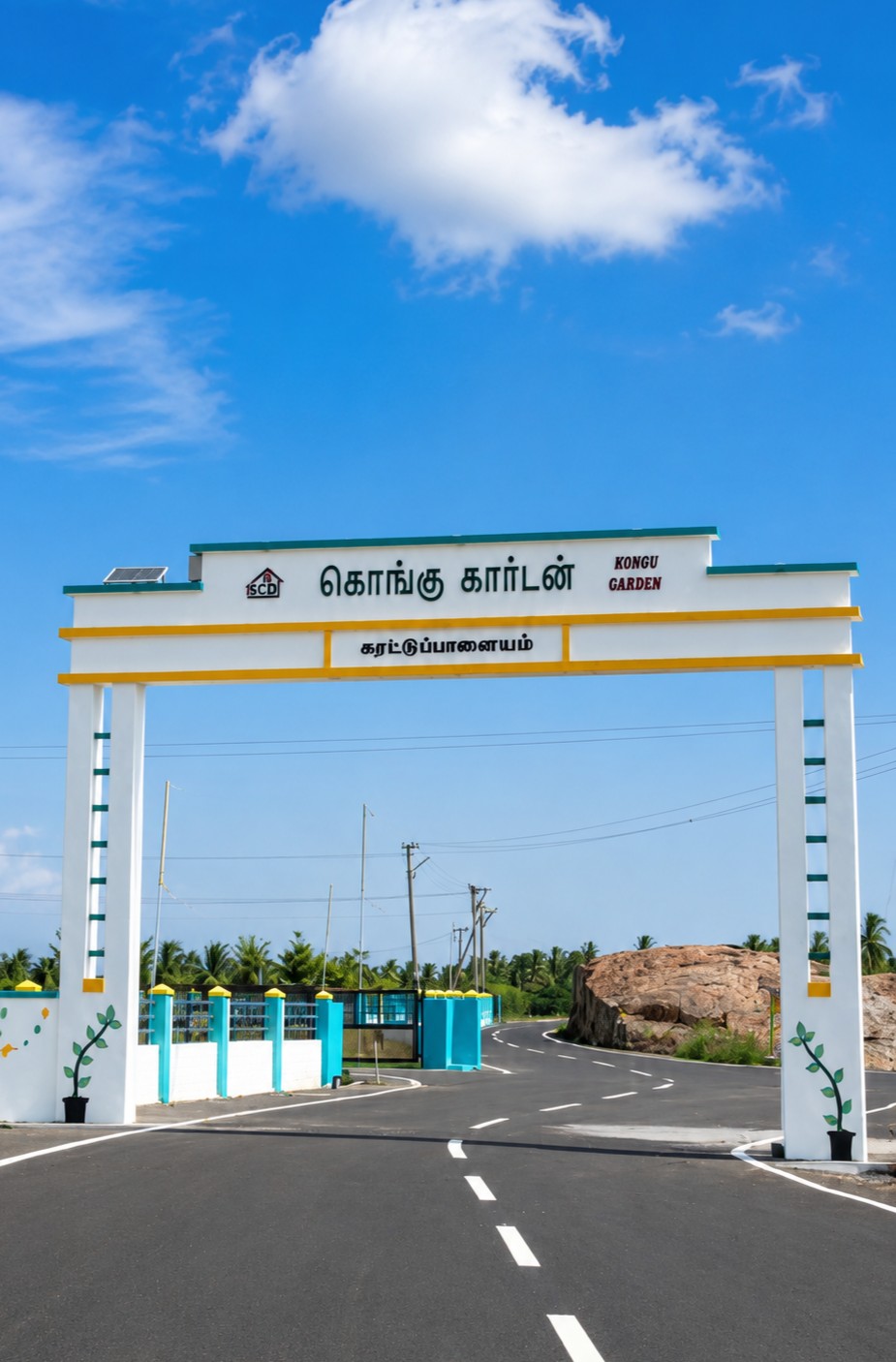 Kongu Garden - Green Residential Plot